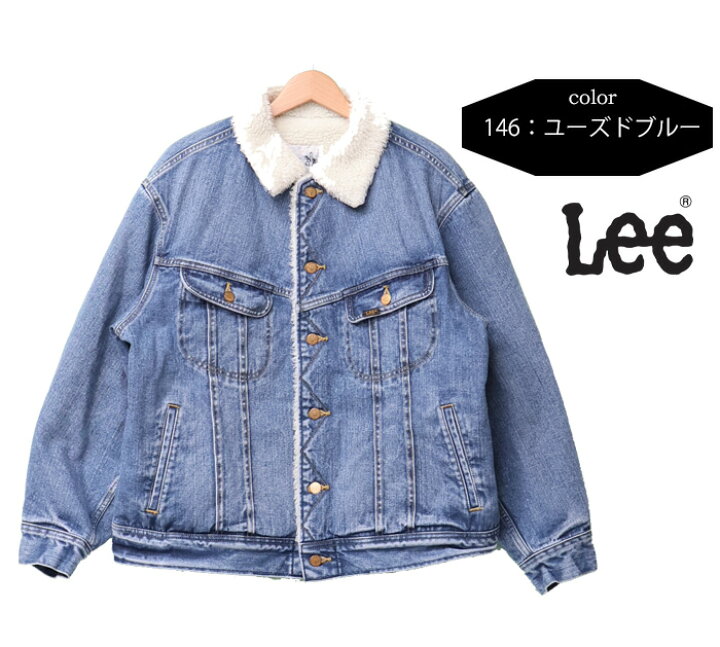 楽天市場】10%OFF 2024年秋冬 セール Lee リー ボア ストームライダー 