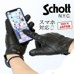 Schott Vbg X^[O[u v U[O[u {v v X}zΉ Y { 782-4970042