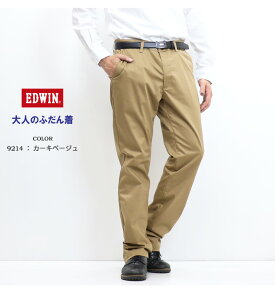 �傫���T�C�Y EDWIN �G�h�E�B�� ��l�̂ӂ��� K10503 ��� �E�G�X�g�A�W���X�^�[ �`�m�p���c �X�g���b�` �g���E�U�[�p���c �����Y ��������