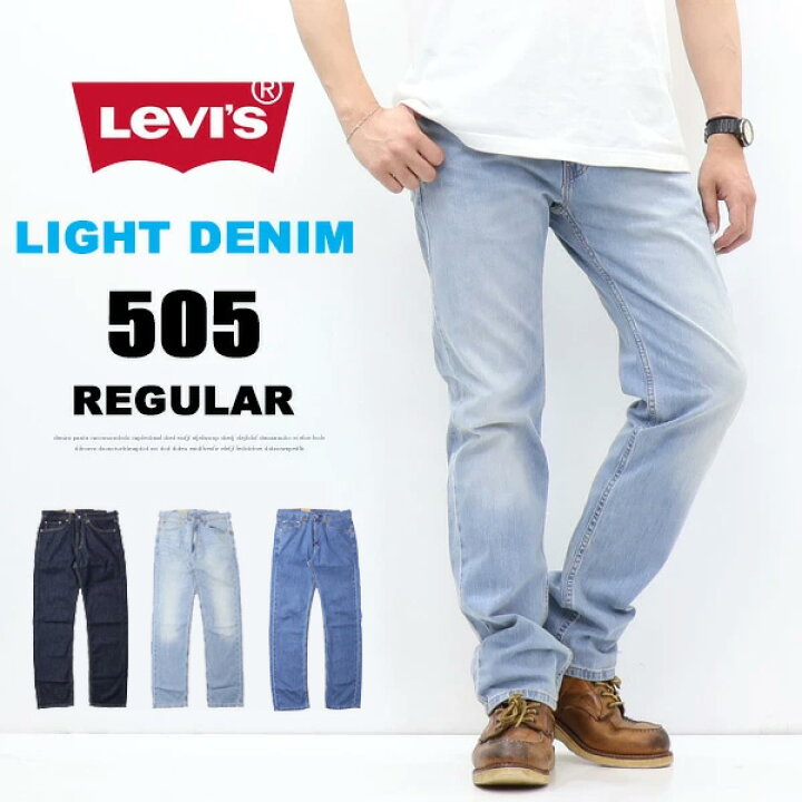 楽天市場】2026年春夏 SALE セール Levi