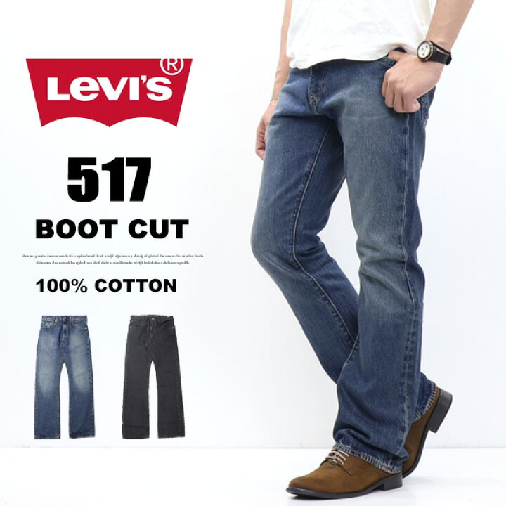 楽天市場】Levi