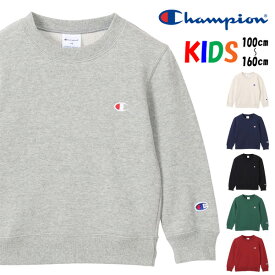 Champion チャンピオン キッズ ワンポイント スウェットシャツ トレーナー 裏毛 CK-Y001 定番 男の子 女の子 子供服 ジュニア 送料無料