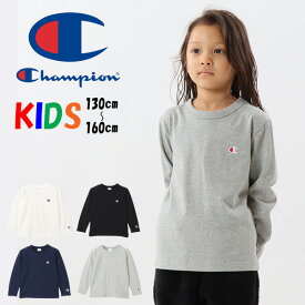 SALE セール Champion チャンピオン キッズ ワンポイント刺繍 長袖 Tシャツ CK-Y401 130cm 140cm 150cm 160cm 無地 長T ロンT 子供服 ロゴ刺繍 ジュニア CK-Y401