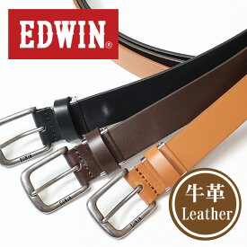 EDWIN エドウィン プレーン レザーベルト 0111174 メンズ 本革 牛革 カジュアルベルト シンプル カット可