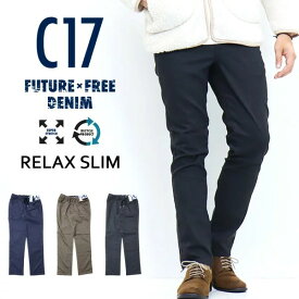 SALE セール C17 メンズ FUTURE FREE 微起毛 リラックス スリムテーパード ストレッチ C-SEVENTEEN シーセブンティーン 送料無料 CXF732