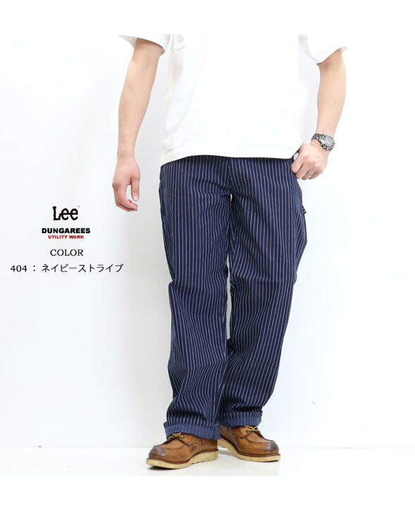 楽天市場】Lee リー ダンガリーズ ペインターパンツ LM7288 定番  