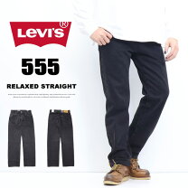 楽天市場】リーバイス 569（裾丈の種類10分丈）（ズボン・パンツ 