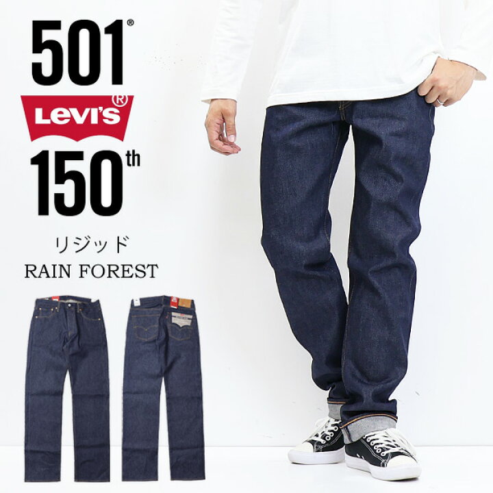楽天市場】Levi
