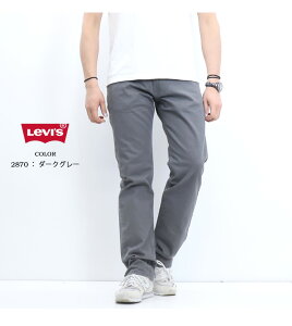 Levi's ���[�o�C�X 505 ���M�����[�X�g���[�g �J���[�p���c �����Y �{�g���X �������� 00505