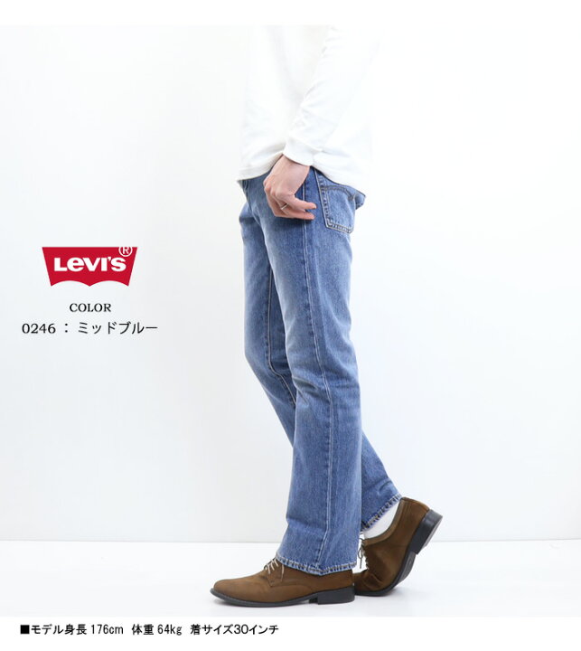 楽天市場】Levi