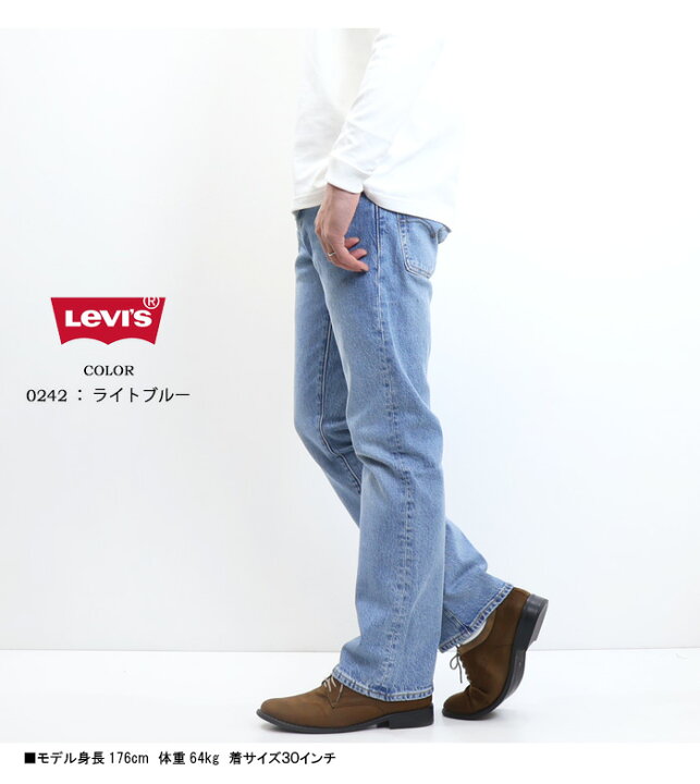 楽天市場】Levi 