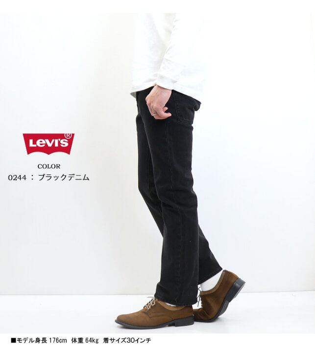 楽天市場】Levi