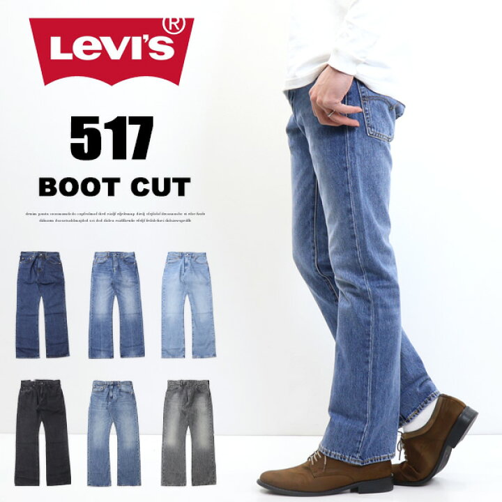 楽天市場】Levi 