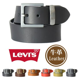 Levi's リーバイス メタルループ レザーベルト 本革 メンズ フリーサイズ カット可 送料無料 15516647
