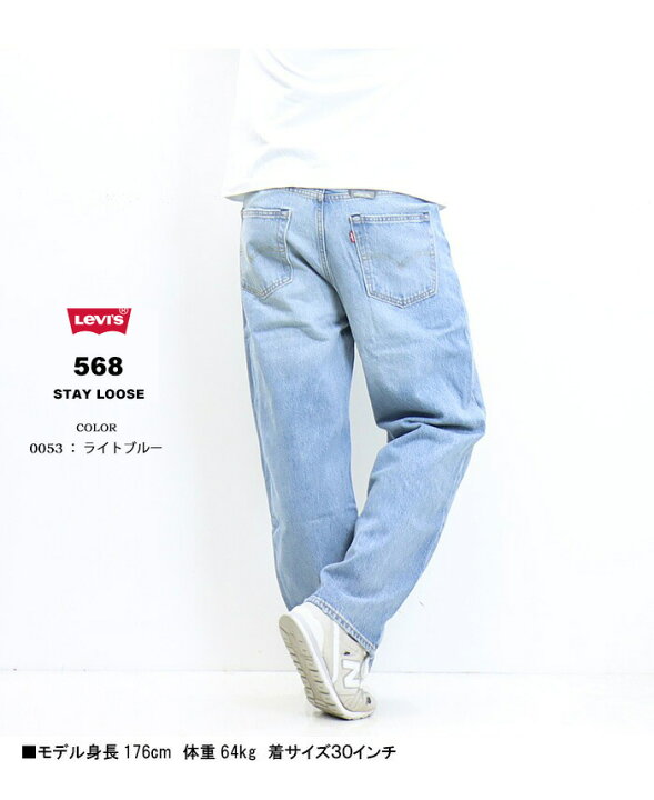 楽天市場】Levi