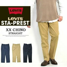 Levi's リーバイス STA PREST レギュラーストレート 39662 チノパンツ ストレッチ スタプレ スタプレスト パンツ メンズ 送料無料