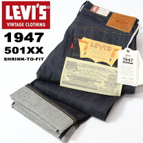 楽天市場】501xx 47501の通販