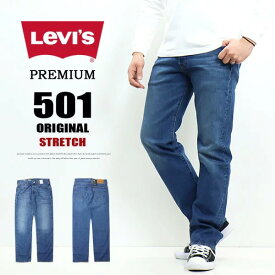 Levi's リーバイス 501 ORIGINAL ボタンフライ ストレート デニム ジーンズ パンツ メンズ 送料無料 00501-3249