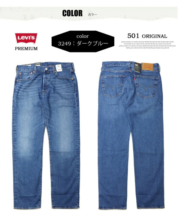 楽天市場】Levi