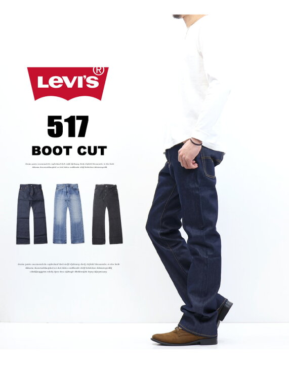 Levi