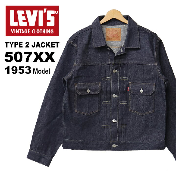 楽天市場】LEVI