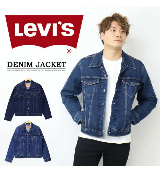 楽天市場】Levi