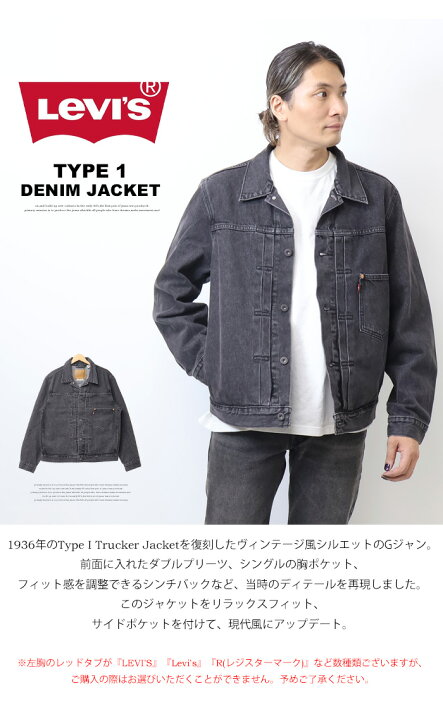 楽天市場】Levi