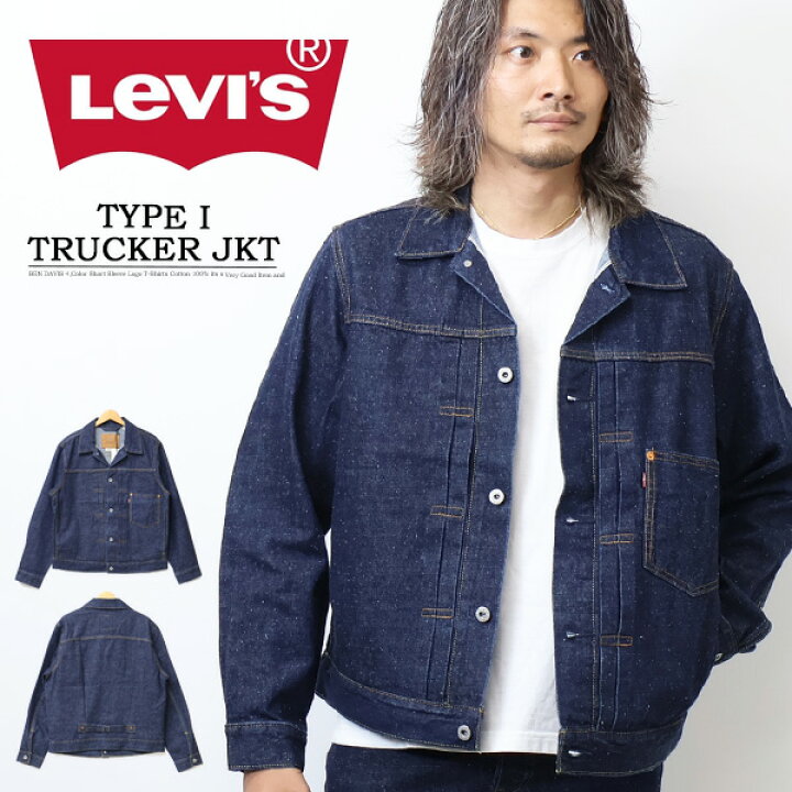 楽天市場】Levi