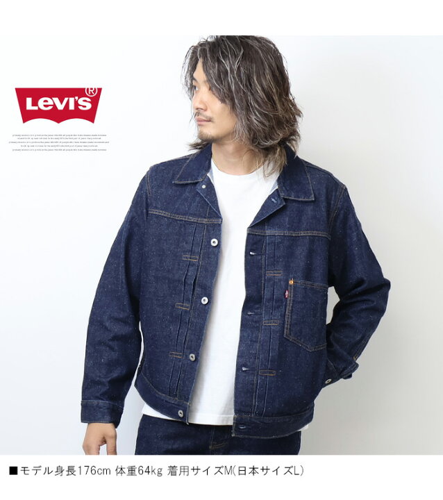 楽天市場】Levi