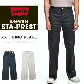 Levi's リーバイス STA PREST スタプレ フレアパンツ A3552 フレアー スタプレスト パンツ メンズ 送料無料