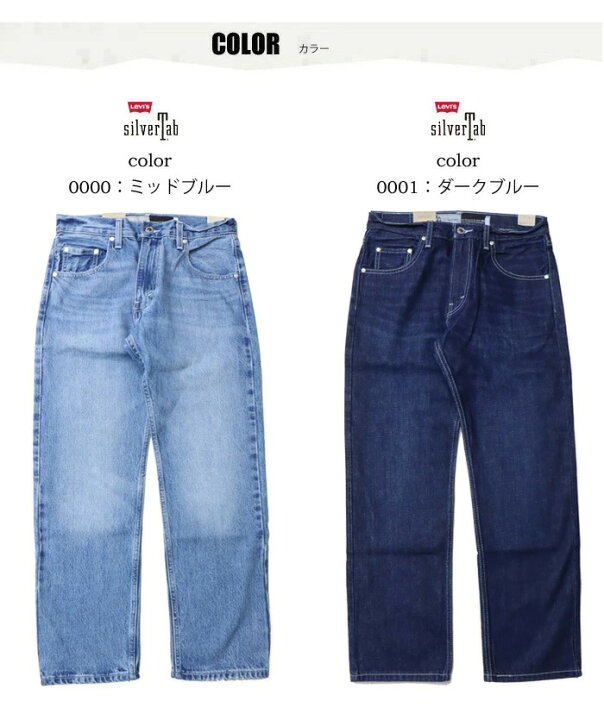 楽天市場】Levi