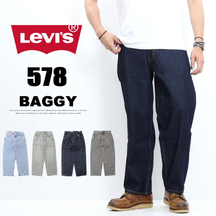 楽天市場】Levi
