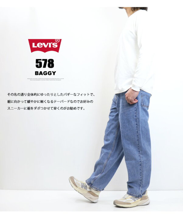 楽天市場】Levi