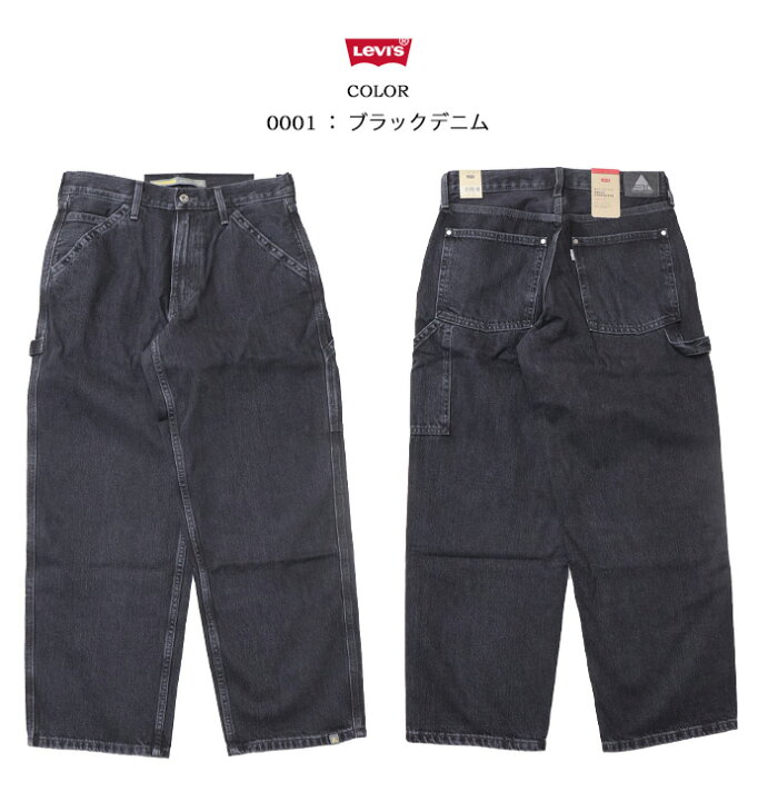楽天市場】Levi