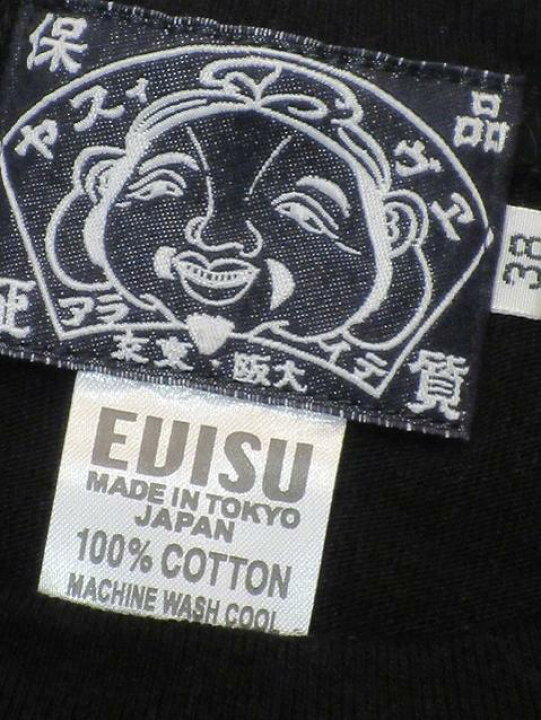 楽天市場】EVISU エヴィス 新着 エビス ジーンズ 日本製 