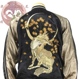 楽天市場 メンズ スカジャン 人気の通販