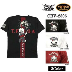 VANSON×CROWS×WORST バンソン クローズ ワースト 武装戦線 コラボTee 天竺半袖Tシャツ CRV-2306 限定生産 送料無料 あす楽 ポイント アメカジ バイカー バイク メンズ ファッション 人気 おすすめ