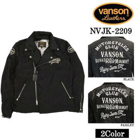 VANSON ナイロンライダースジャケット バンソン NVJK-2209 限定生産 送料無料 あす楽 ポイント アメカジ バイカー バイク メンズ ファッション 人気 おすすめ