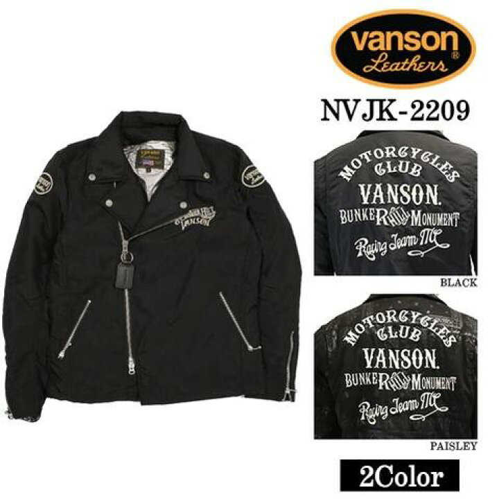 楽天市場】VANSON ナイロンライダースジャケット バンソン NVJK-2209 