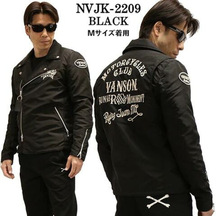 楽天市場】VANSON ナイロンライダースジャケット バンソン NVJK-2209 