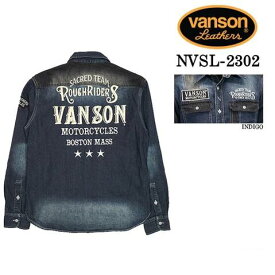 VANSON バンソン デニム 長袖シャツ メンズ NVSL-2302 限定生産 送料無料 あす楽 ポイント アメカジ バイカー バイク メンズ ファッション 人気 おすすめ