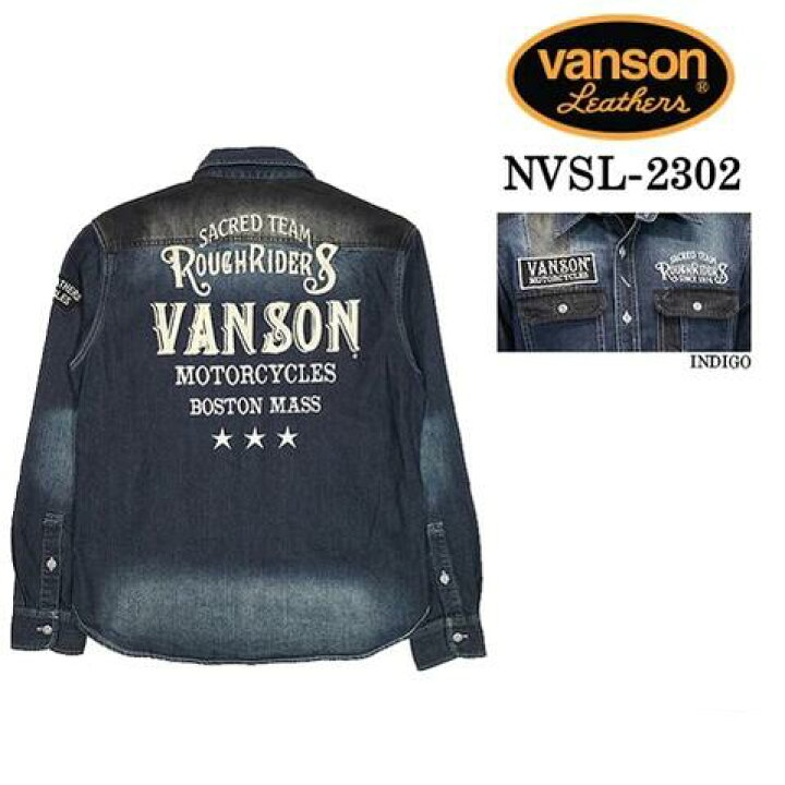 楽天市場】VANSON バンソン デニム 長袖シャツ メンズ NVSL-2302 限定 