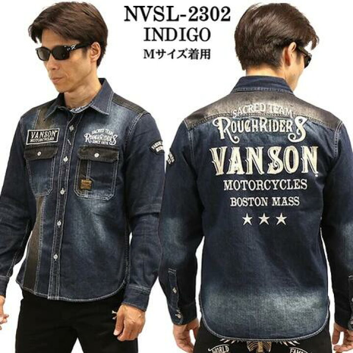 楽天市場】VANSON バンソン デニム 長袖シャツ メンズ NVSL-2302 限定 