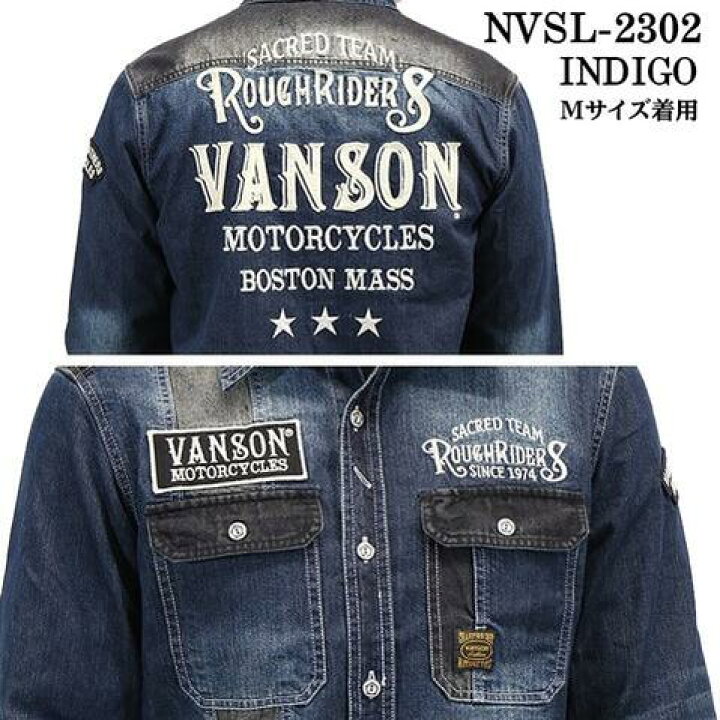 楽天市場】VANSON バンソン デニム 長袖シャツ メンズ NVSL-2302 限定 