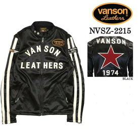 VANSON バンソン Leathers ボンディングライダース ワンスター nvsz-2215 限定生産 送料無料 あす楽 ポイント アメカジ バイカー バイク メンズ ファッション 人気 おすすめ