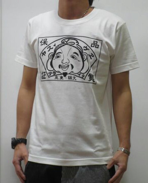 楽天市場】エビス EVISU エヴィス ジーンズ 品質保証 プリント 吊り天 