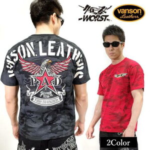 500�~�N�[�|�� VANSON �o���\�� VANSON×CROWS×WORST �R���{ �V������T�V���c CRV-2009 ���萶�Y �������� �|�C���g �A���J�W �o�C�J�[ �o�C�N �n�[���[ �a���� �v���[���g �M�t�g �����Y �t�@�b�V���� 