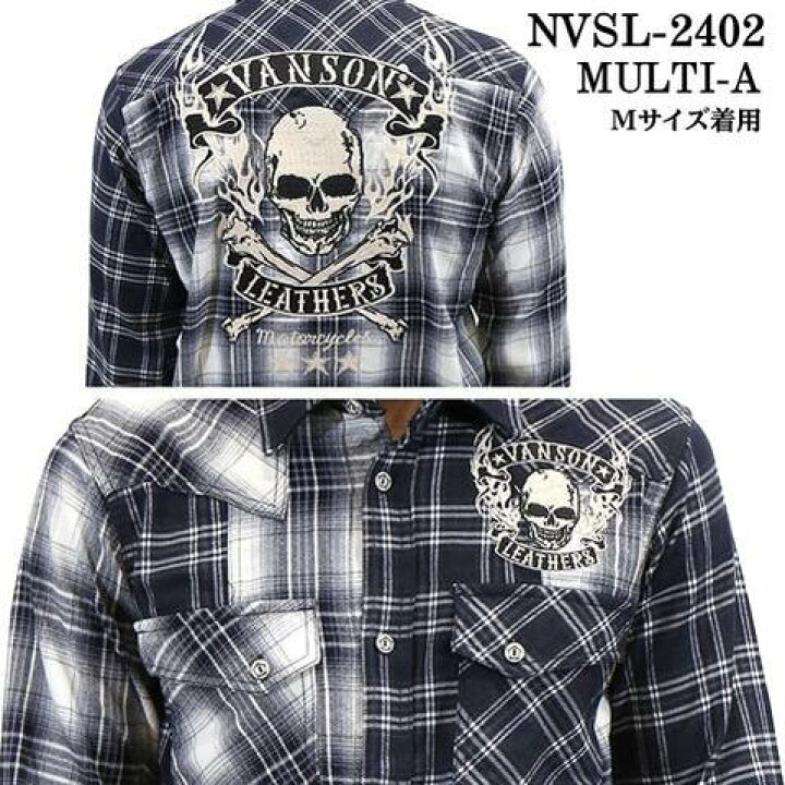 楽天市場】1000円クーポン バンソン VANSON 長袖シャツ 刺繍入 先染め 