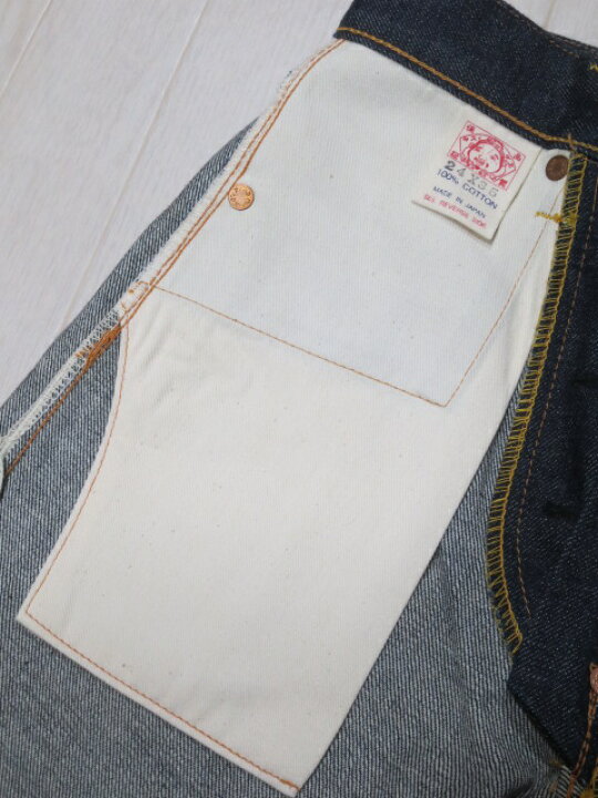 楽天市場】EVISU エビスジーンズ ホワイトペイント 大黒 ゆったり 