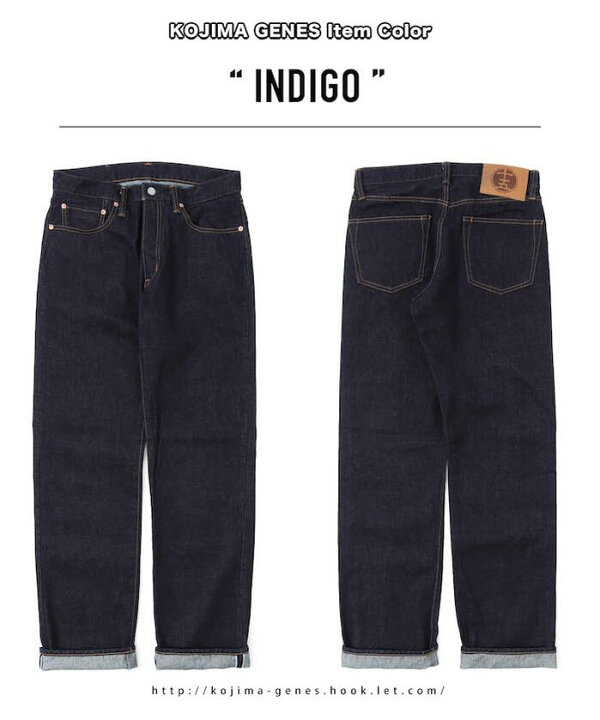 楽天市場】児島ジーンズ 15周年記念モデル 15oz 日本製 普通の 